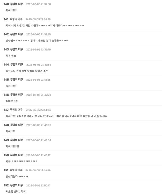 Screenshot 2025-05-05 at 10.08.33 AM